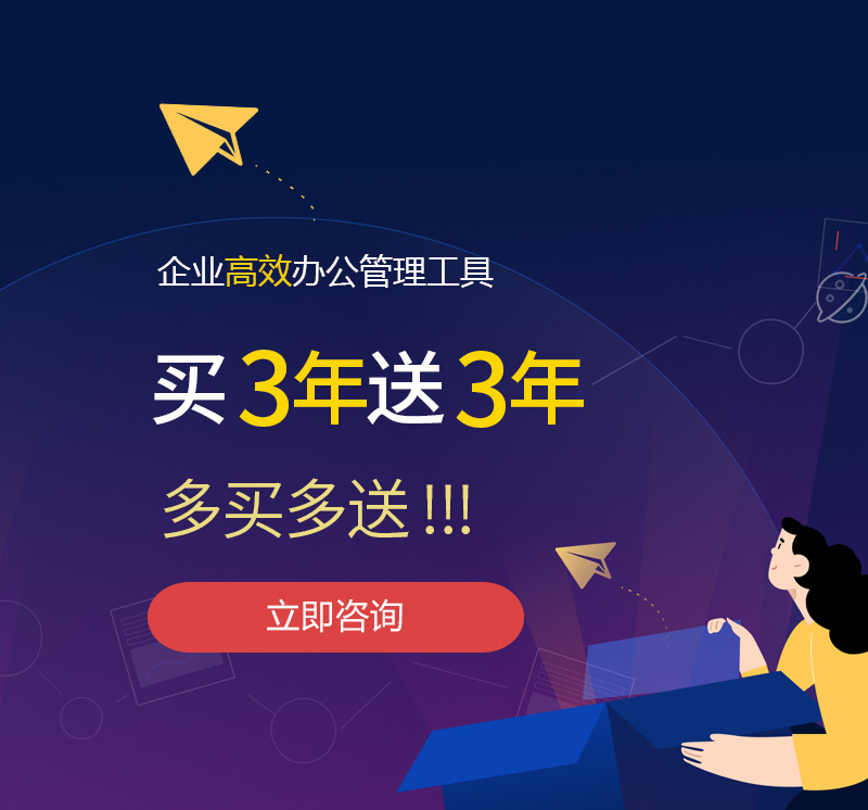 兖州网易企业邮箱